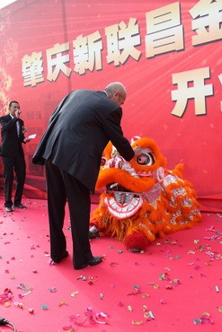 企业风采