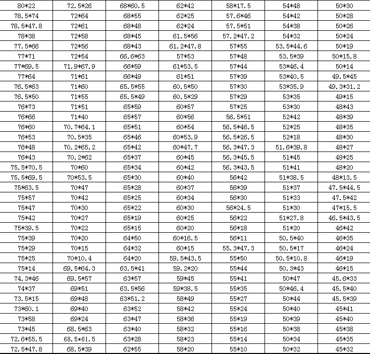 企业微信截图_20180823120339.png