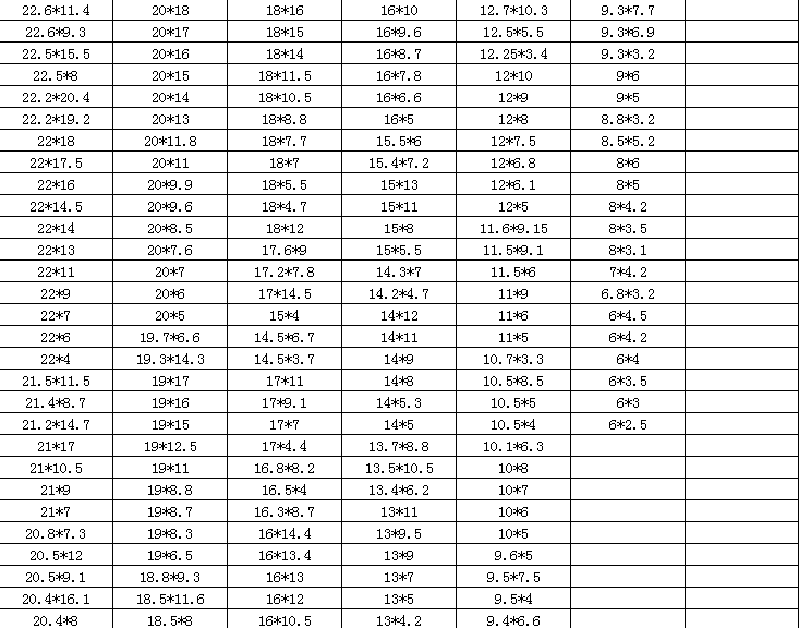 企业微信截图_20180823120411.png